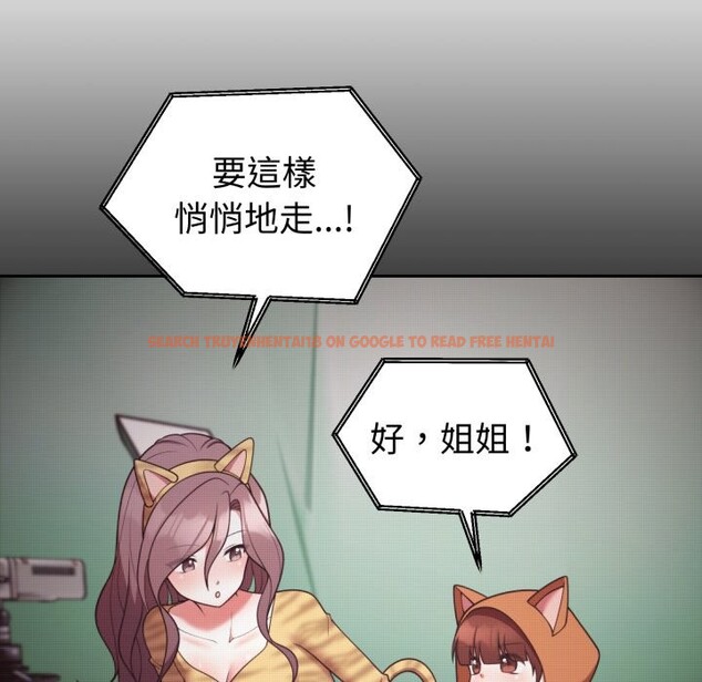 查看漫画難言之秘/說不出口的祕密 - 第36話 - tymanga.com中的4340199图片