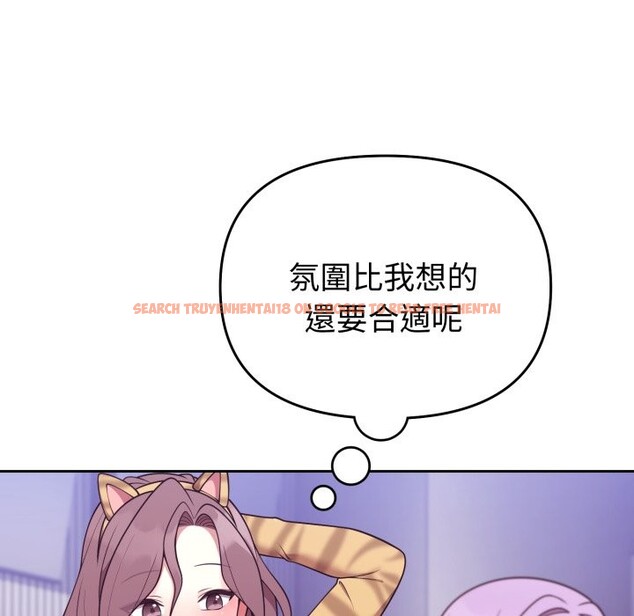 查看漫画難言之秘/說不出口的祕密 - 第36話 - tymanga.com中的4340203图片