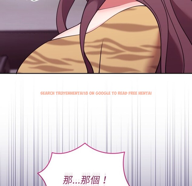 查看漫画難言之秘/說不出口的祕密 - 第36話 - tymanga.com中的4340212图片