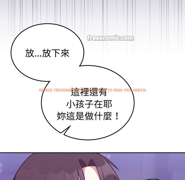 查看漫画難言之秘/說不出口的祕密 - 第36話 - tymanga.com中的4340215图片