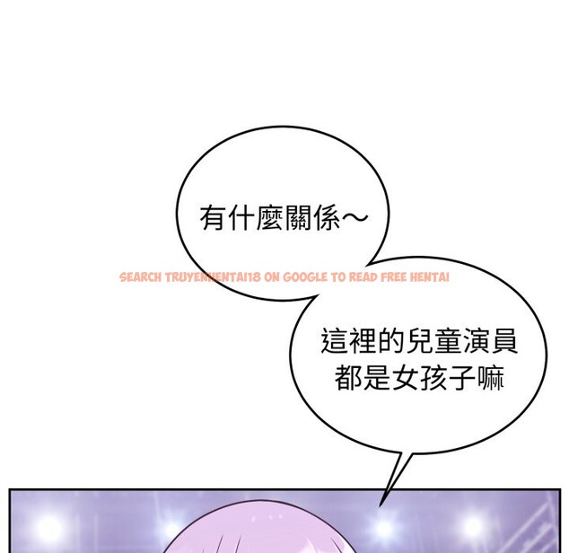 查看漫画難言之秘/說不出口的祕密 - 第36話 - tymanga.com中的4340220图片