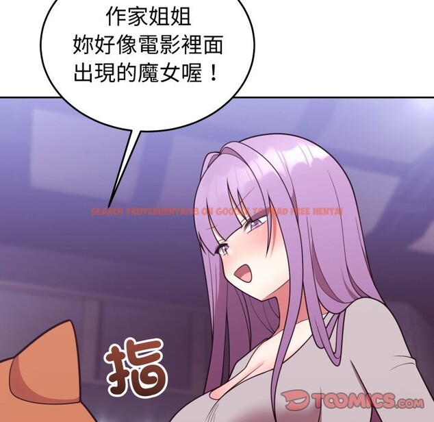 查看漫画難言之秘/說不出口的祕密 - 第36話 - tymanga.com中的4340225图片