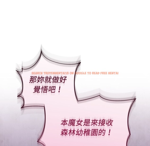 查看漫画難言之秘/說不出口的祕密 - 第36話 - tymanga.com中的4340227图片