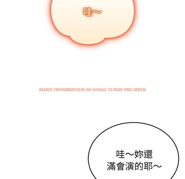 查看漫画難言之秘/說不出口的祕密 - 第36話 - tymanga.com中的4340230图片