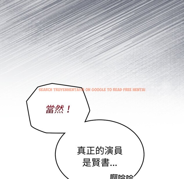 查看漫画難言之秘/說不出口的祕密 - 第36話 - tymanga.com中的4340235图片