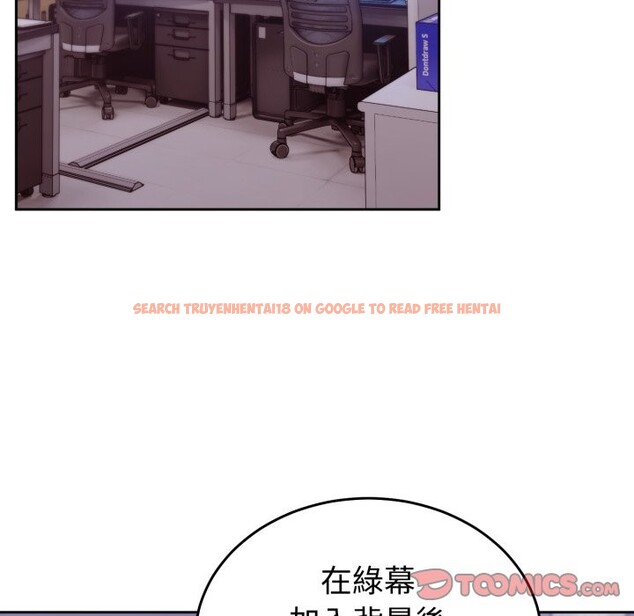 查看漫画難言之秘/說不出口的祕密 - 第36話 - tymanga.com中的4340241图片