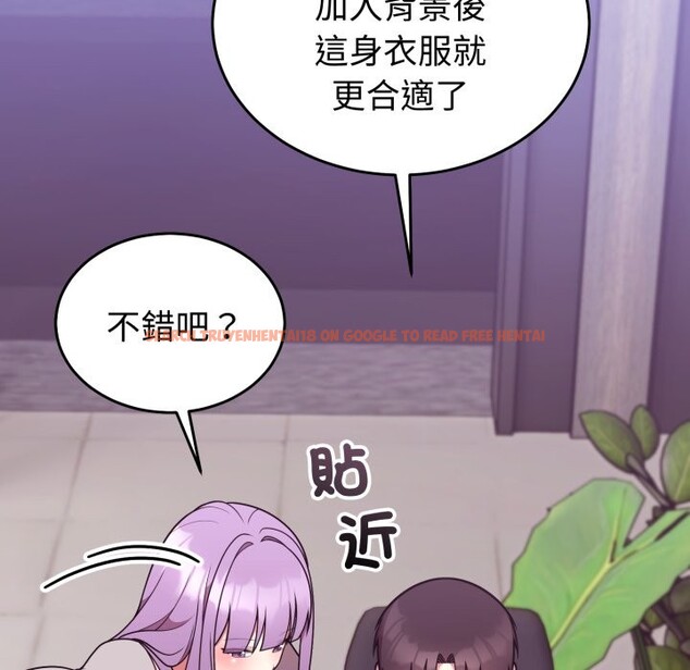 查看漫画難言之秘/說不出口的祕密 - 第36話 - tymanga.com中的4340242图片