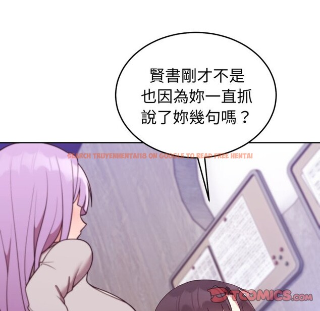 查看漫画難言之秘/說不出口的祕密 - 第36話 - tymanga.com中的4340249图片