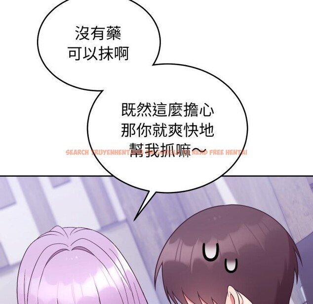 查看漫画難言之秘/說不出口的祕密 - 第36話 - tymanga.com中的4340252图片