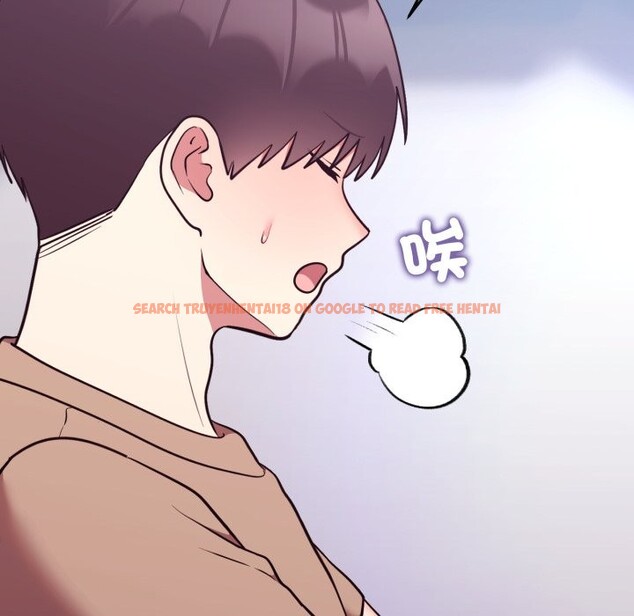 查看漫画難言之秘/說不出口的祕密 - 第36話 - tymanga.com中的4340255图片