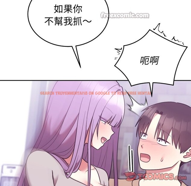 查看漫画難言之秘/說不出口的祕密 - 第36話 - tymanga.com中的4340257图片