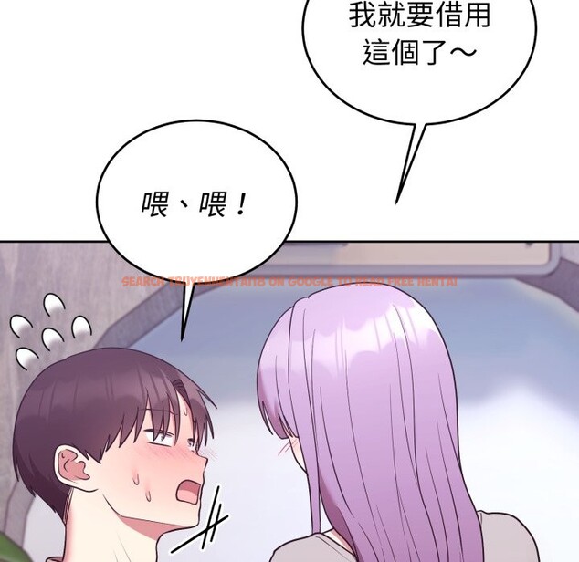 查看漫画難言之秘/說不出口的祕密 - 第36話 - tymanga.com中的4340260图片