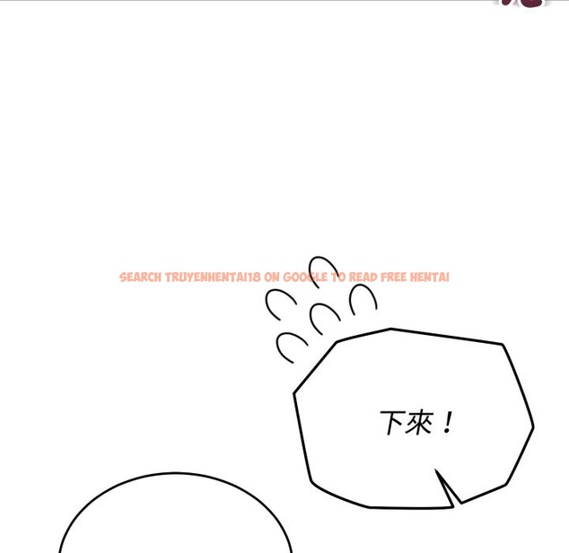 查看漫画難言之秘/說不出口的祕密 - 第36話 - tymanga.com中的4340262图片