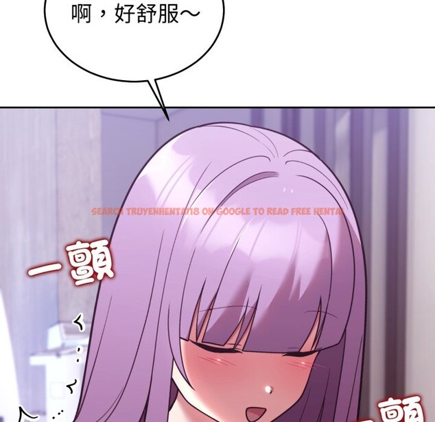 查看漫画難言之秘/說不出口的祕密 - 第36話 - tymanga.com中的4340263图片