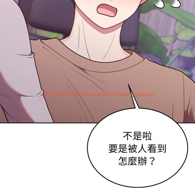 查看漫画難言之秘/說不出口的祕密 - 第36話 - tymanga.com中的4340269图片