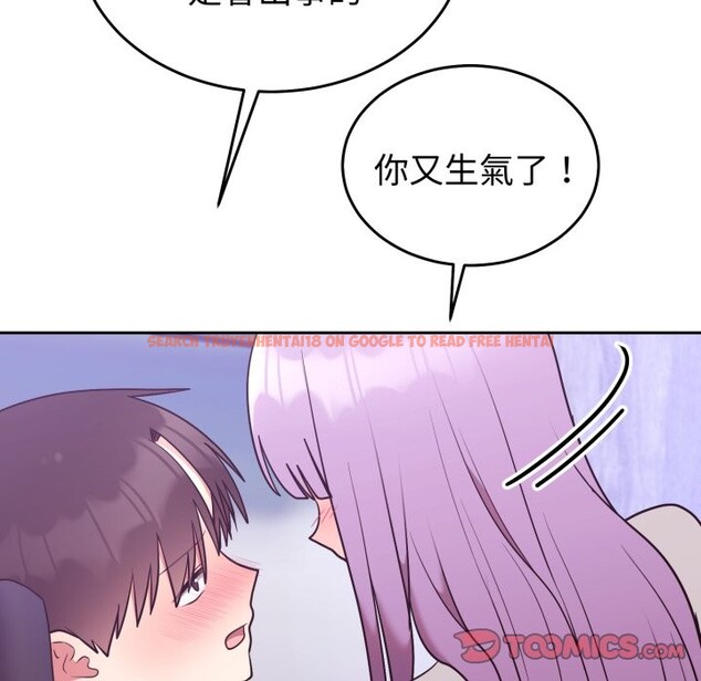 查看漫画難言之秘/說不出口的祕密 - 第36話 - tymanga.com中的4340273图片