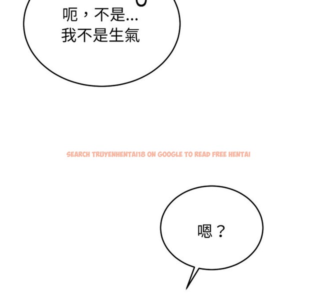 查看漫画難言之秘/說不出口的祕密 - 第36話 - tymanga.com中的4340275图片