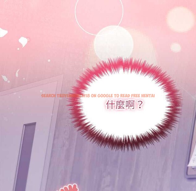 查看漫画難言之秘/說不出口的祕密 - 第36話 - tymanga.com中的4340294图片