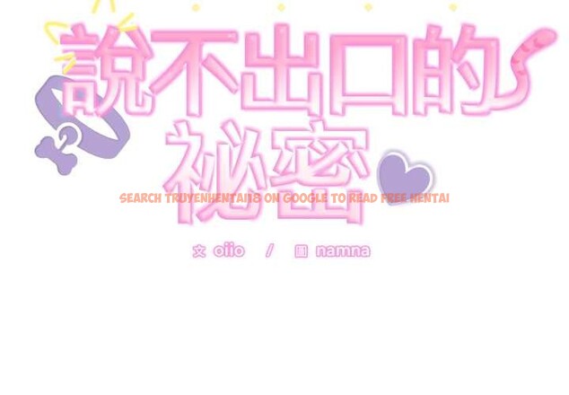 查看漫画難言之秘/說不出口的祕密 - 第37話 - sayhentaiz.net中的4370229图片