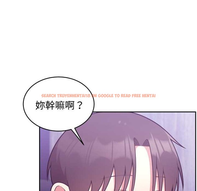 查看漫画難言之秘/說不出口的祕密 - 第37話 - sayhentaiz.net中的4370233图片