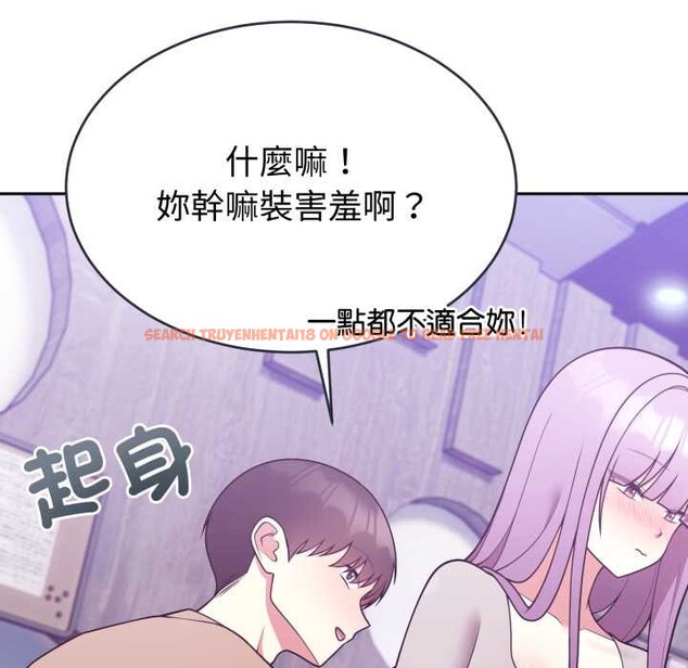 查看漫画難言之秘/說不出口的祕密 - 第37話 - sayhentaiz.net中的4370237图片