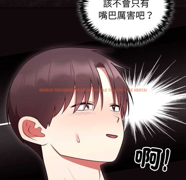 查看漫画難言之秘/說不出口的祕密 - 第37話 - sayhentaiz.net中的4370247图片