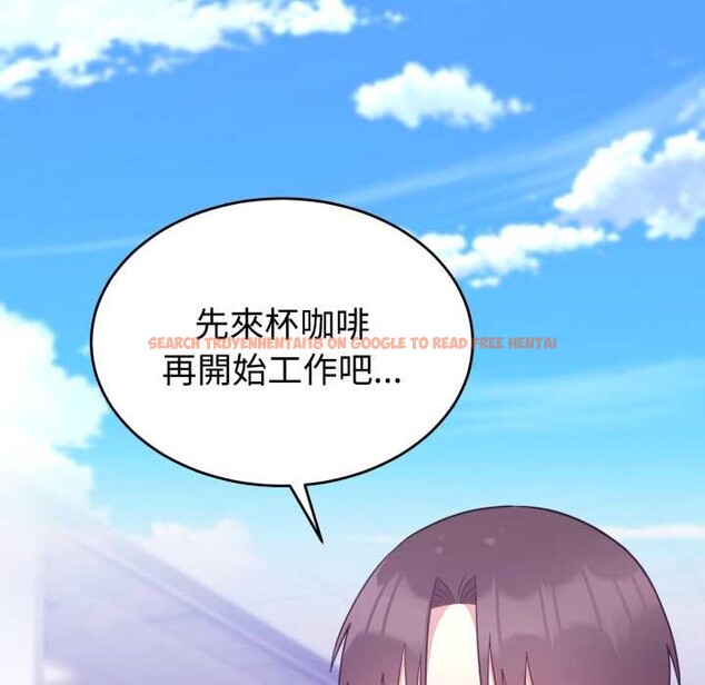 查看漫画難言之秘/說不出口的祕密 - 第37話 - sayhentaiz.net中的4370252图片