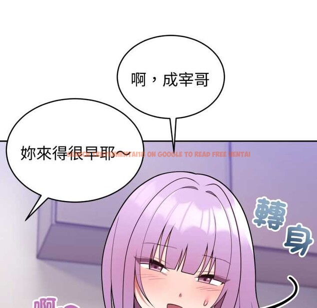 查看漫画難言之秘/說不出口的祕密 - 第37話 - sayhentaiz.net中的4370261图片