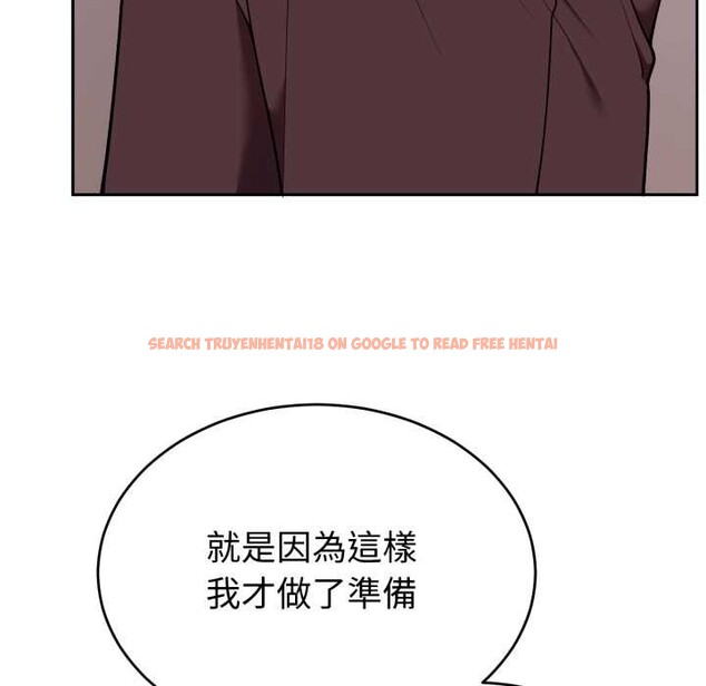查看漫画難言之秘/說不出口的祕密 - 第37話 - sayhentaiz.net中的4370267图片