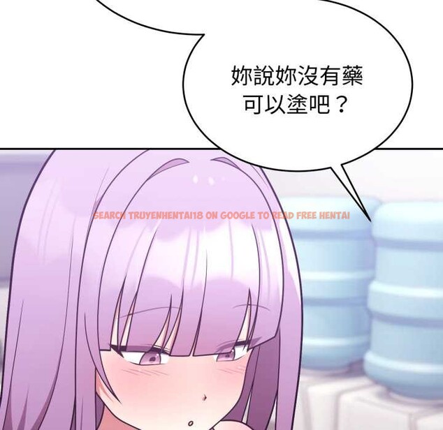 查看漫画難言之秘/說不出口的祕密 - 第37話 - sayhentaiz.net中的4370268图片