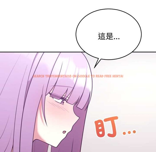 查看漫画難言之秘/說不出口的祕密 - 第37話 - sayhentaiz.net中的4370270图片