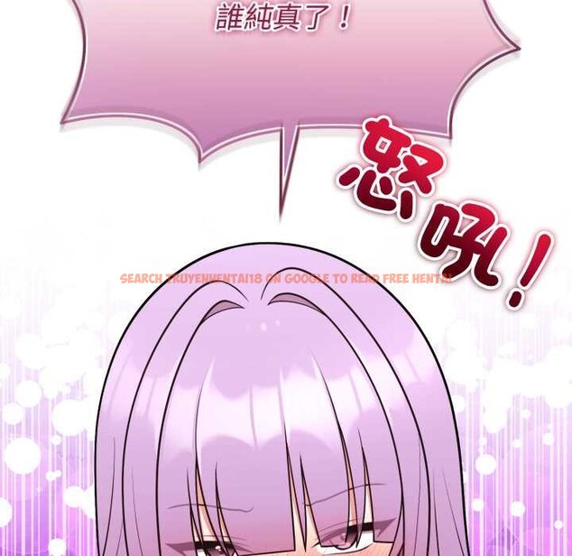查看漫画難言之秘/說不出口的祕密 - 第37話 - sayhentaiz.net中的4370278图片