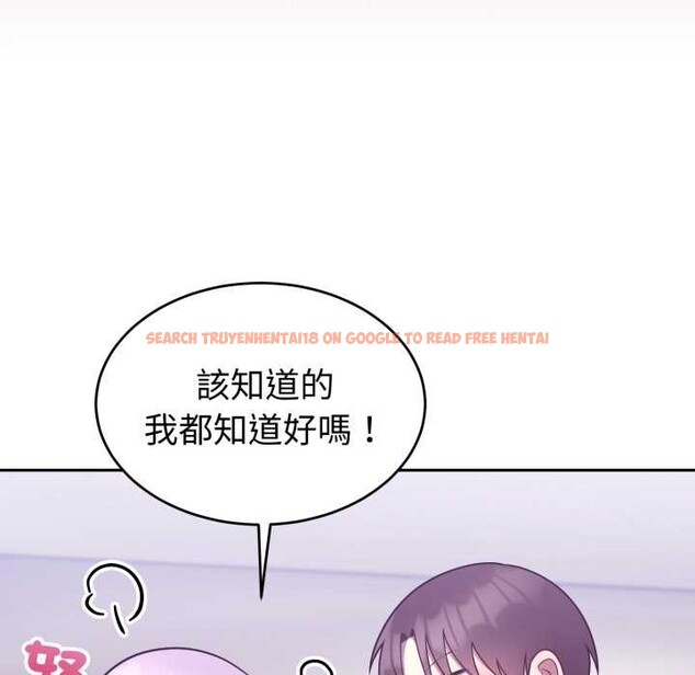 查看漫画難言之秘/說不出口的祕密 - 第37話 - sayhentaiz.net中的4370281图片