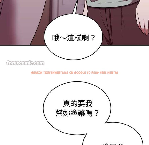 查看漫画難言之秘/說不出口的祕密 - 第37話 - sayhentaiz.net中的4370283图片