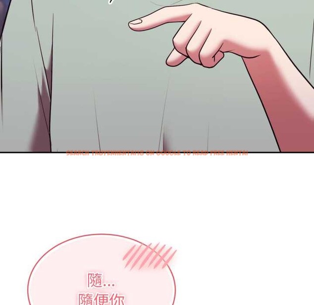 查看漫画難言之秘/說不出口的祕密 - 第37話 - sayhentaiz.net中的4370285图片
