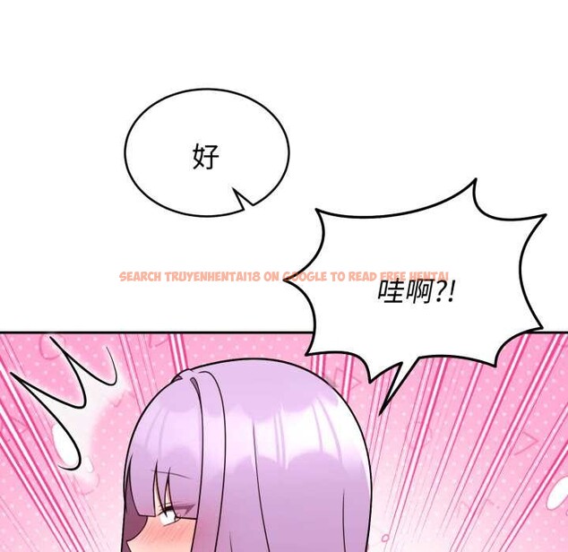 查看漫画難言之秘/說不出口的祕密 - 第37話 - sayhentaiz.net中的4370288图片