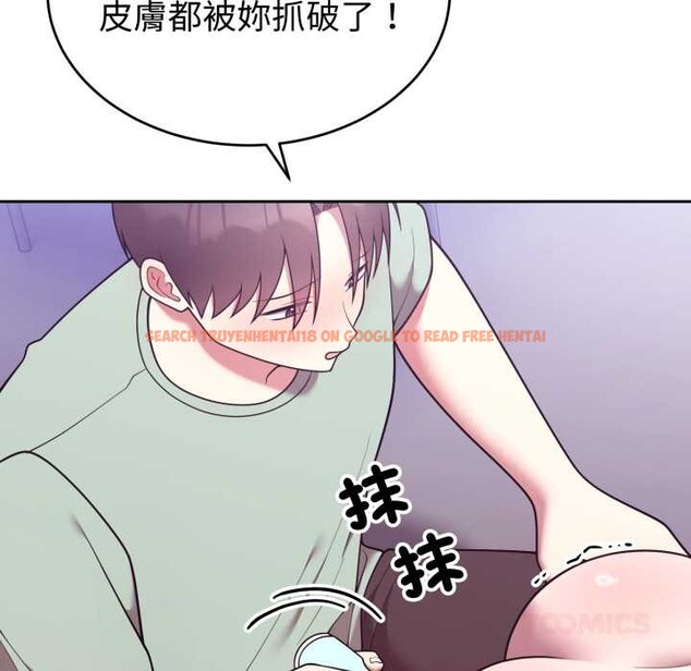 查看漫画難言之秘/說不出口的祕密 - 第37話 - sayhentaiz.net中的4370293图片