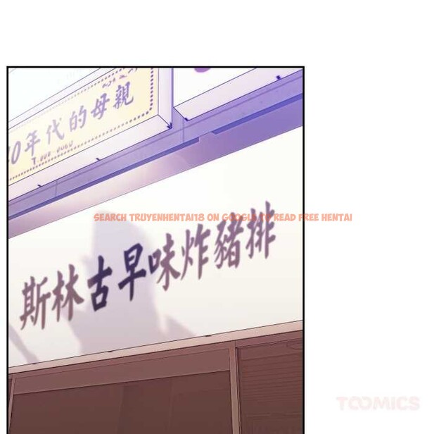 查看漫画難言之秘/說不出口的祕密 - 第37話 - sayhentaiz.net中的4370302图片