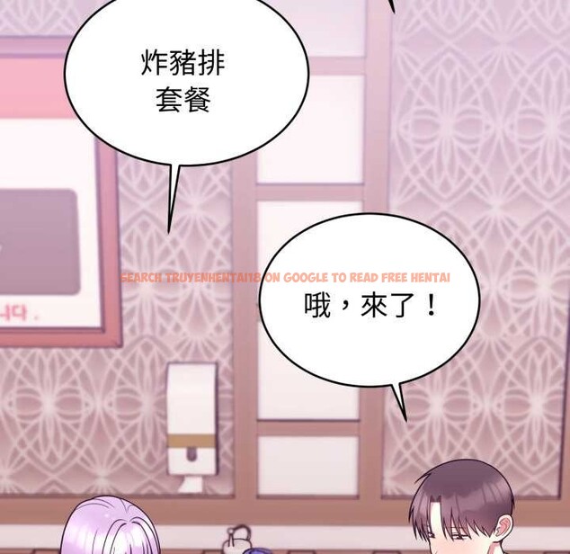 查看漫画難言之秘/說不出口的祕密 - 第37話 - sayhentaiz.net中的4370304图片