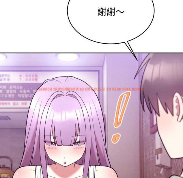 查看漫画難言之秘/說不出口的祕密 - 第37話 - sayhentaiz.net中的4370306图片