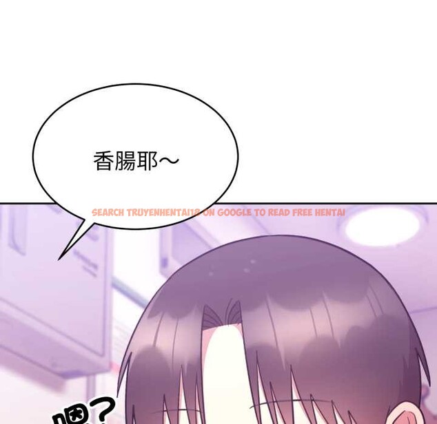 查看漫画難言之秘/說不出口的祕密 - 第37話 - sayhentaiz.net中的4370310图片