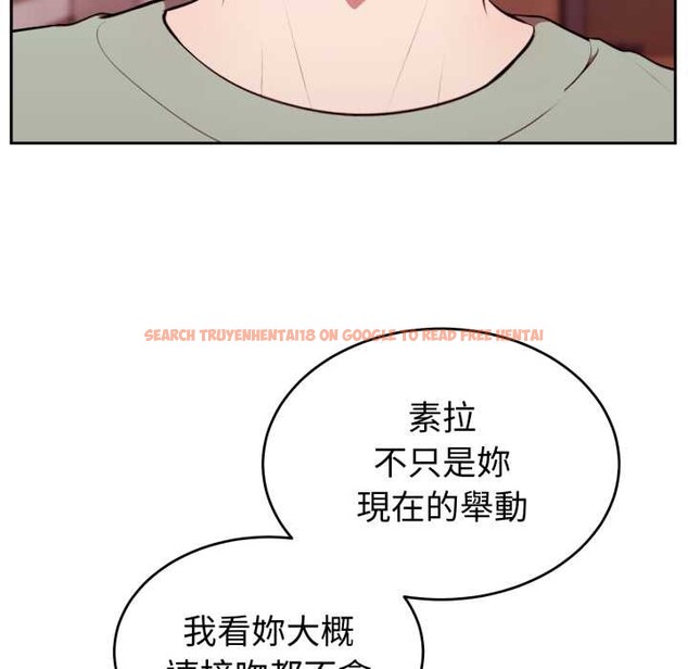 查看漫画難言之秘/說不出口的祕密 - 第37話 - sayhentaiz.net中的4370316图片