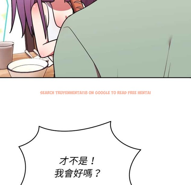 查看漫画難言之秘/說不出口的祕密 - 第37話 - sayhentaiz.net中的4370318图片