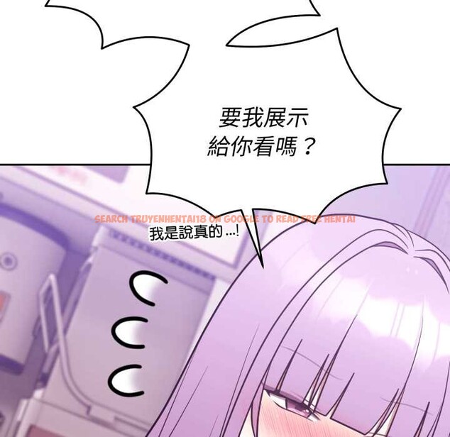 查看漫画難言之秘/說不出口的祕密 - 第37話 - sayhentaiz.net中的4370319图片
