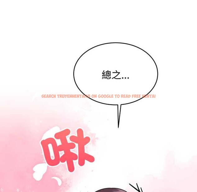 查看漫画難言之秘/說不出口的祕密 - 第37話 - sayhentaiz.net中的4370331图片