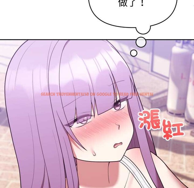 查看漫画難言之秘/說不出口的祕密 - 第37話 - sayhentaiz.net中的4370336图片