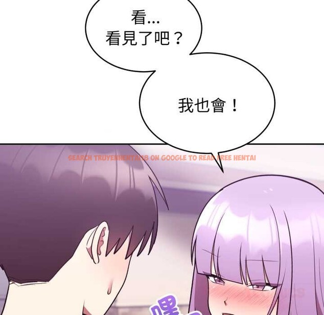 查看漫画難言之秘/說不出口的祕密 - 第37話 - sayhentaiz.net中的4370338图片