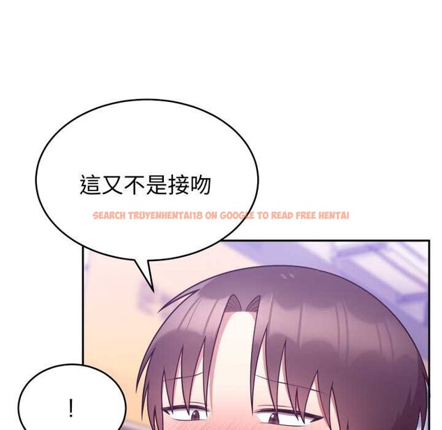 查看漫画難言之秘/說不出口的祕密 - 第37話 - sayhentaiz.net中的4370340图片