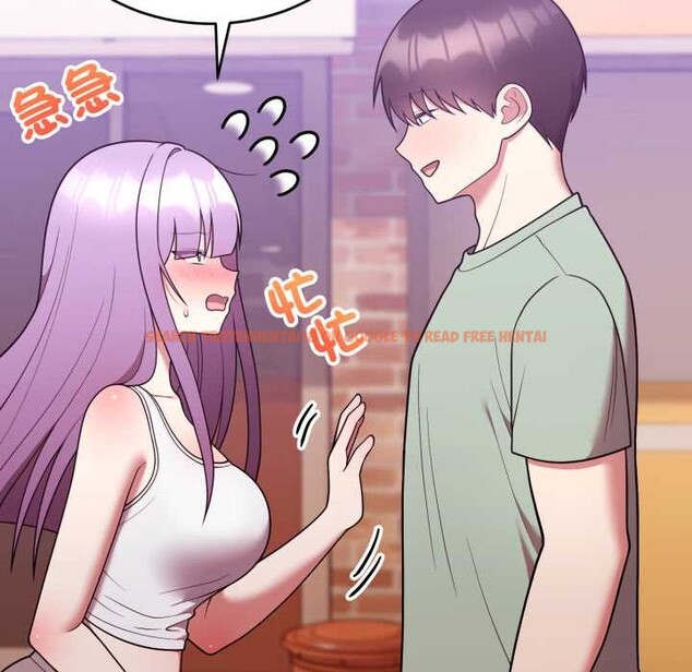 查看漫画難言之秘/說不出口的祕密 - 第37話 - sayhentaiz.net中的4370343图片