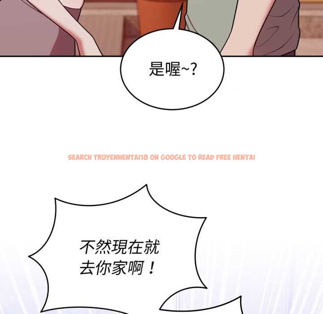 查看漫画難言之秘/說不出口的祕密 - 第37話 - sayhentaiz.net中的4370344图片
